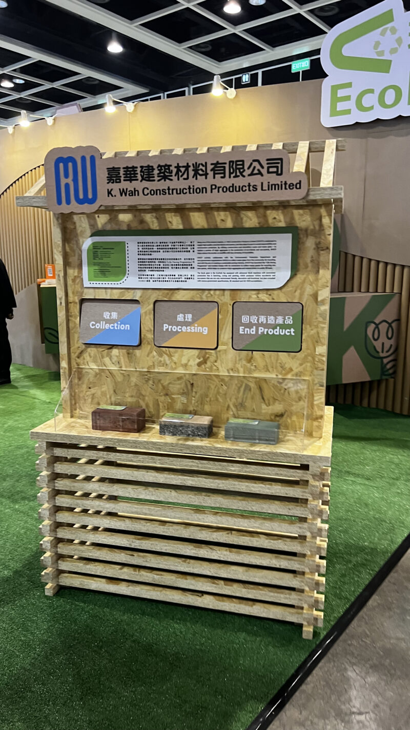 Экологическая выставка в Гонконге (декабрь 2022)