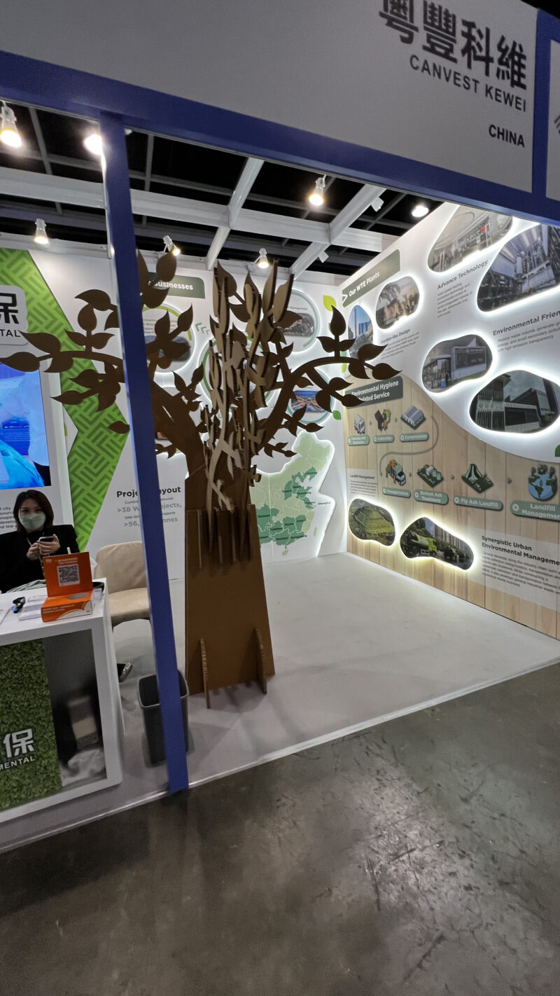 Экологическая выставка в Гонконге (декабрь 2022)