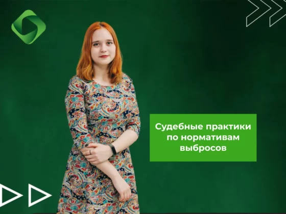 Екатерина Ермакова - эколог